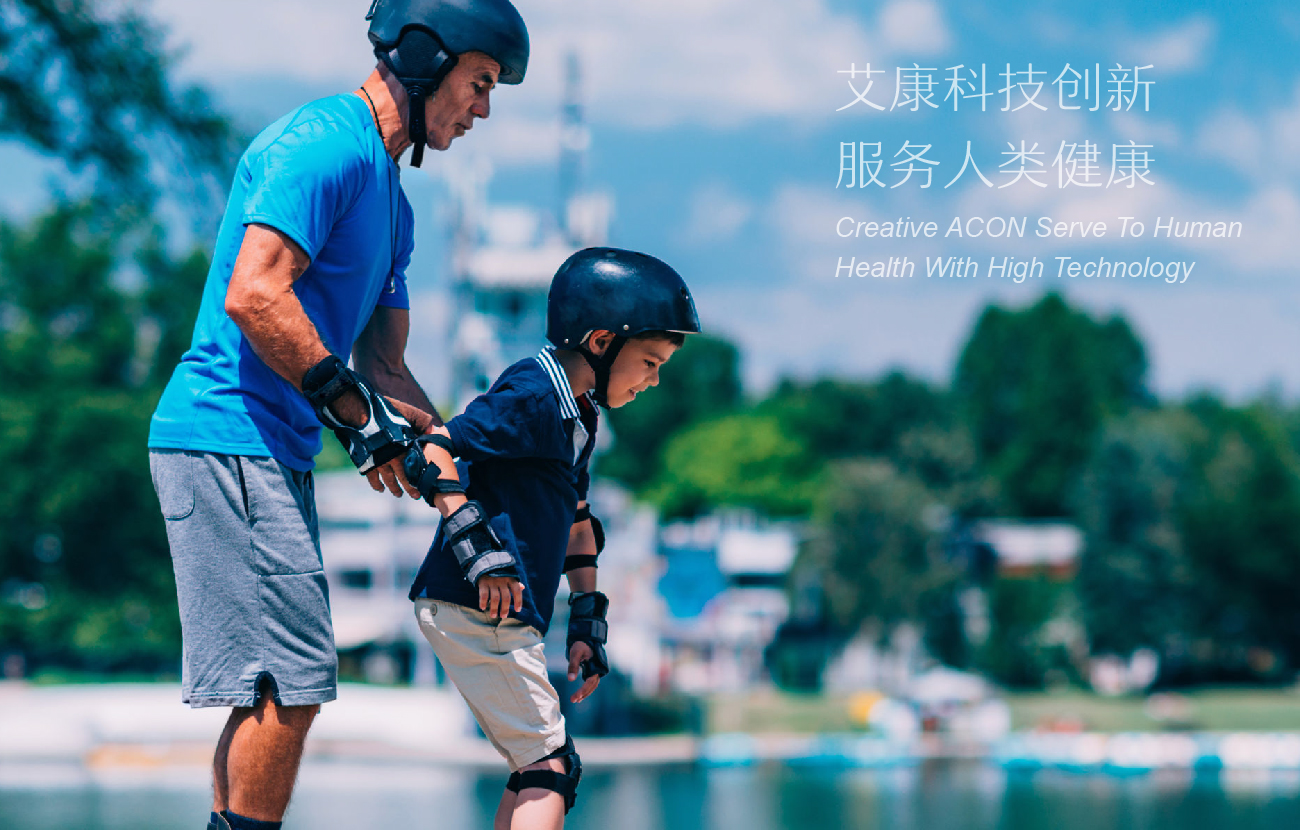 艾康科技創(chuàng)新服務(wù)人類(lèi)健康