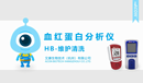 HB維護清洗小.png