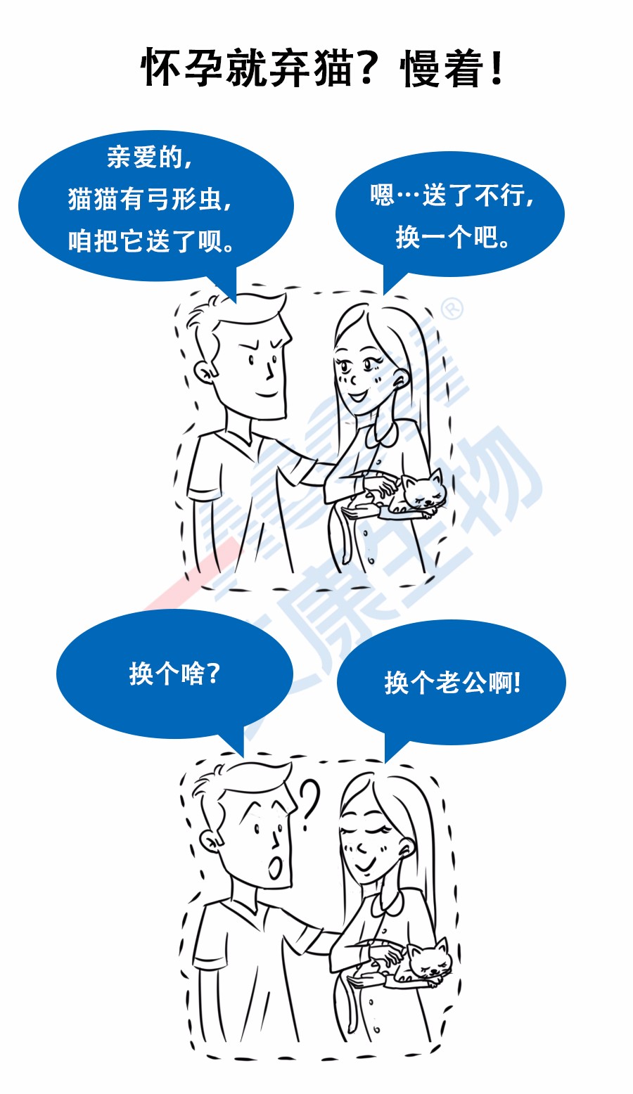 “艾”漫畫 | 拿出瘋搶優(yōu)衣庫的勁頭鏟個(gè)屎，你會(huì)發(fā)現(xiàn)……