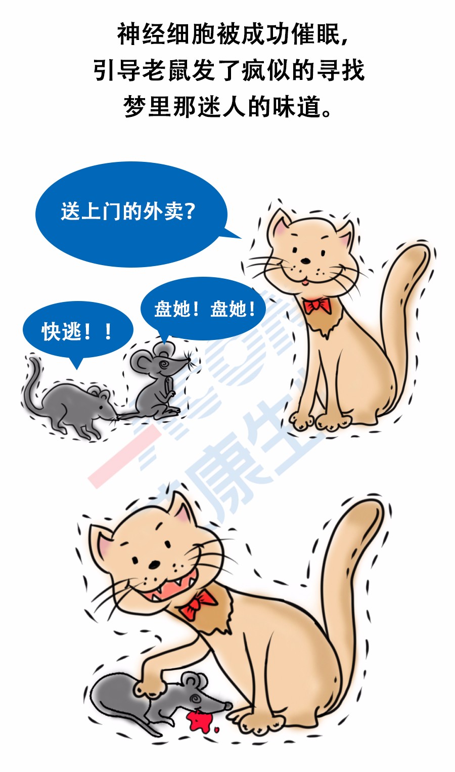 “艾”漫畫 | 拿出瘋搶優(yōu)衣庫的勁頭鏟個(gè)屎，你會(huì)發(fā)現(xiàn)……