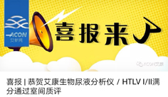 微信圖片_20190807162410.jpg
