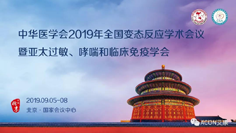 微信圖片_20190809104733.png