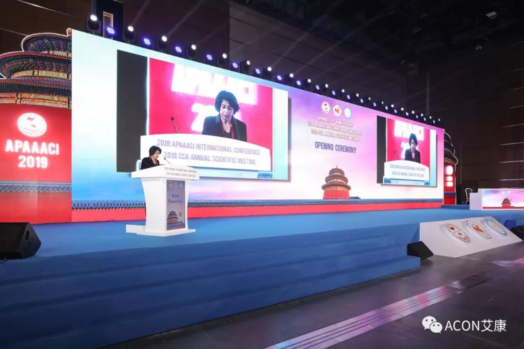 APAAACI 2019 | 深入解讀過敏原：從診斷到治療，優(yōu)化過敏原診斷管理——艾康生物過敏原檢測分會