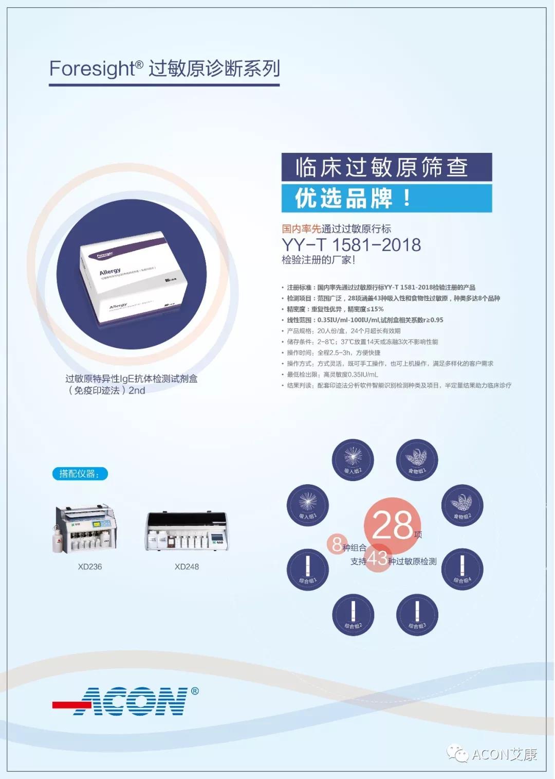 微信圖片_20190927085414.jpg