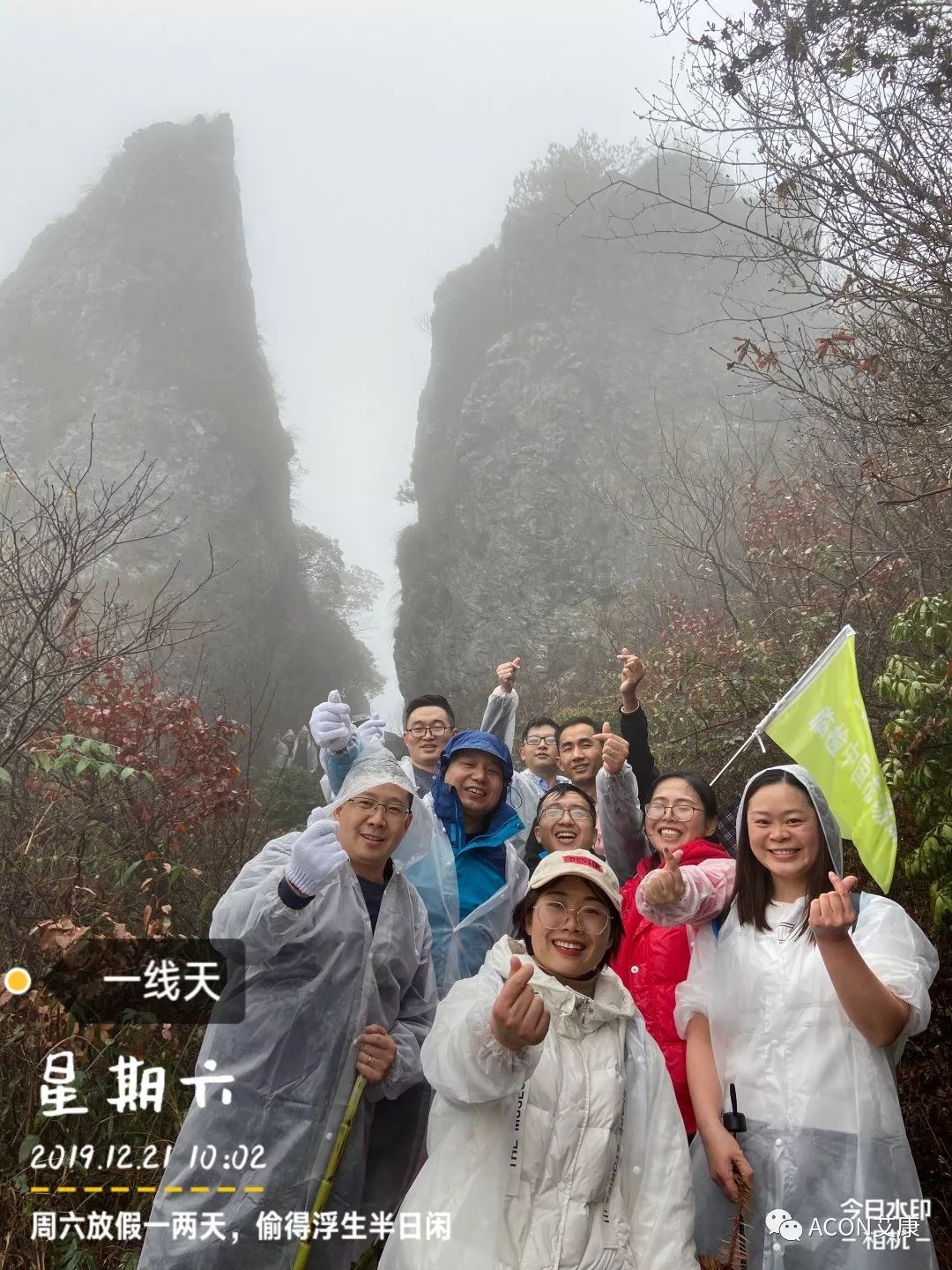 微信圖片_20191227103347.jpg