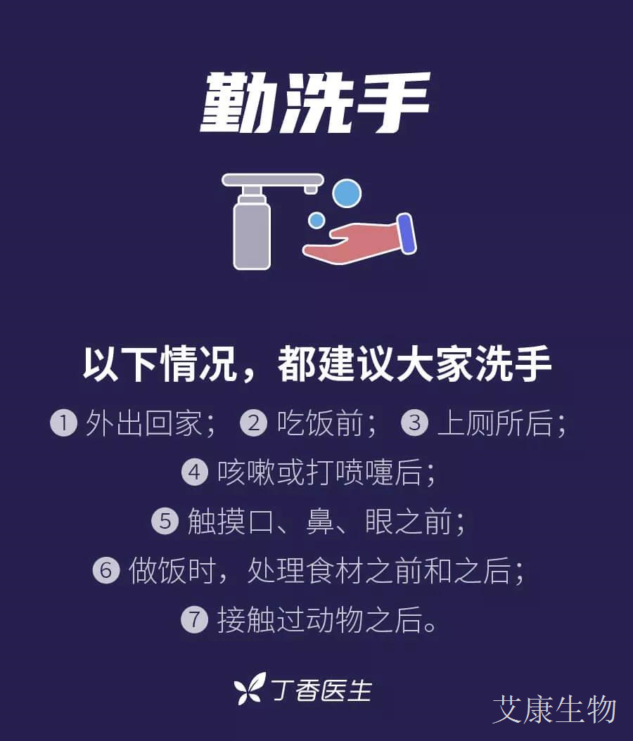 微信圖片_20200121174406.jpg