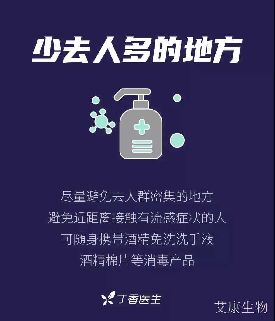 微信圖片_20200121174417.jpg