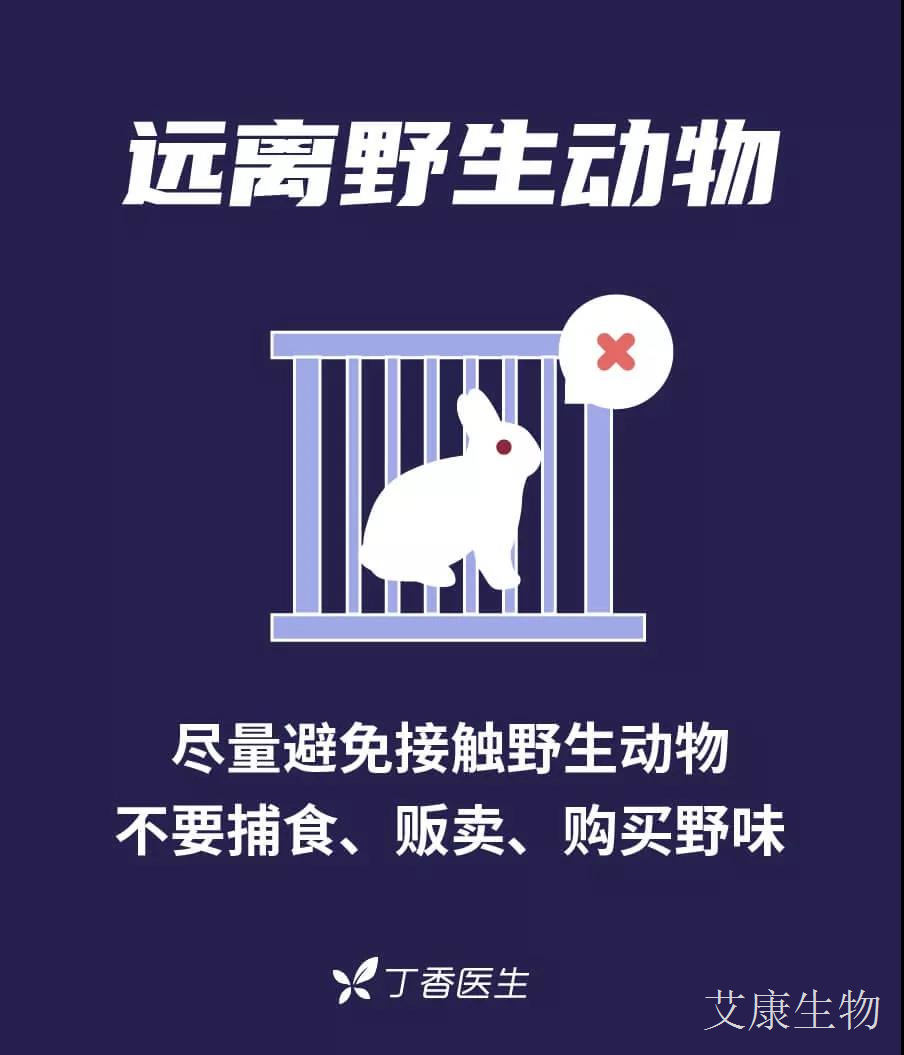 微信圖片_20200121174419.jpg