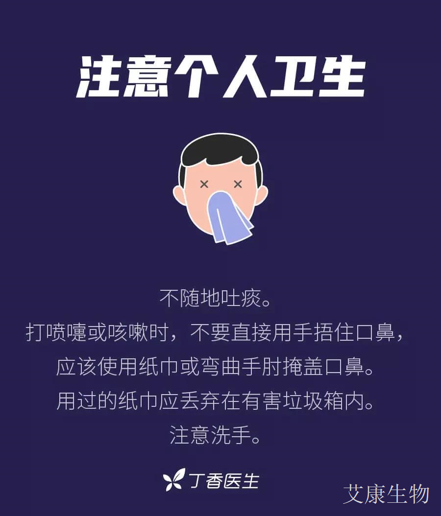 微信圖片_20200121174422.jpg