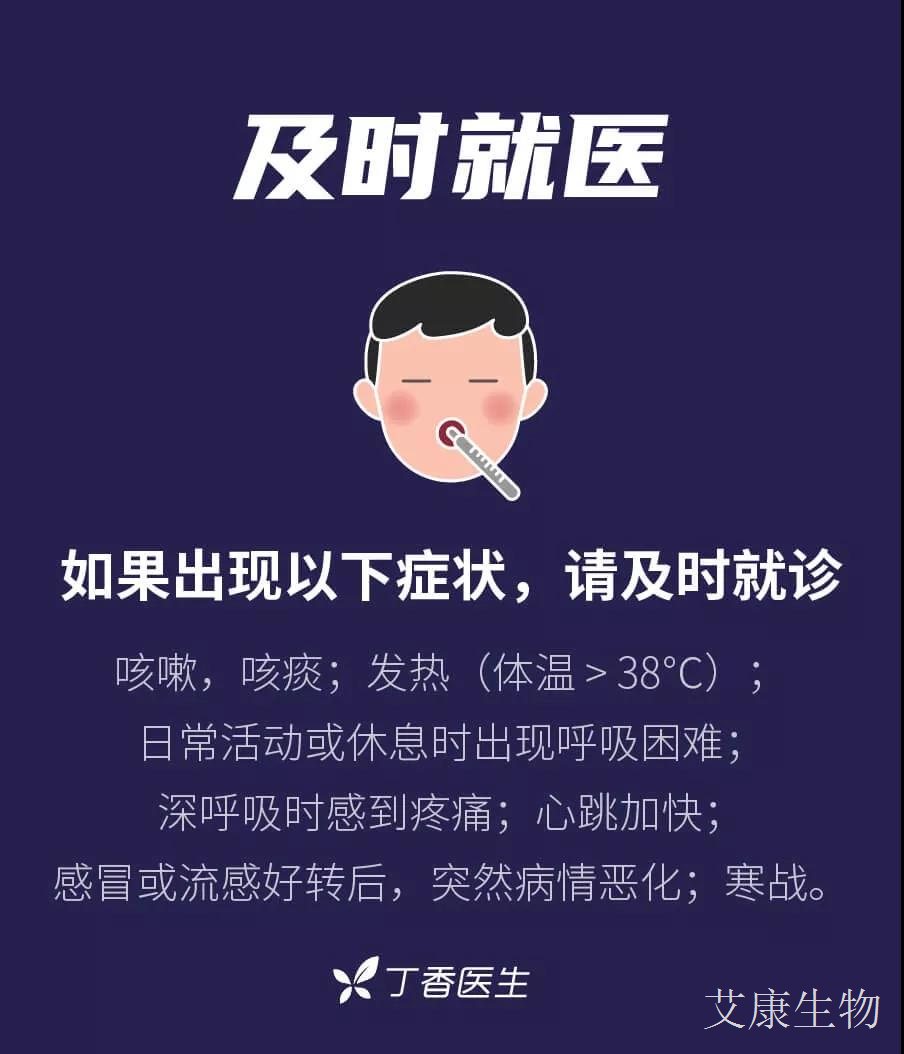 微信圖片_20200121174424.jpg