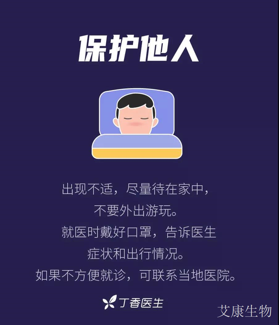 微信圖片_20200121174427.jpg