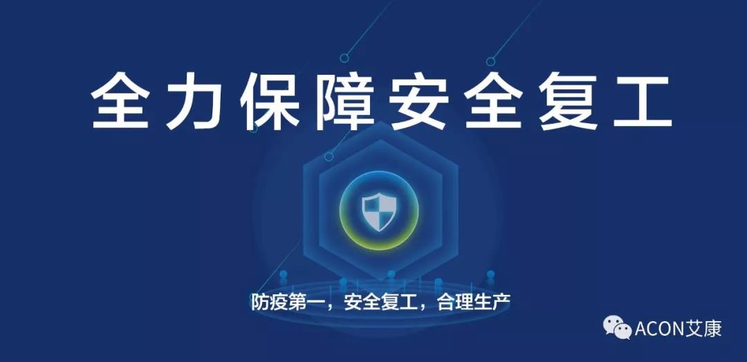 微信圖片_20200215220011.jpg