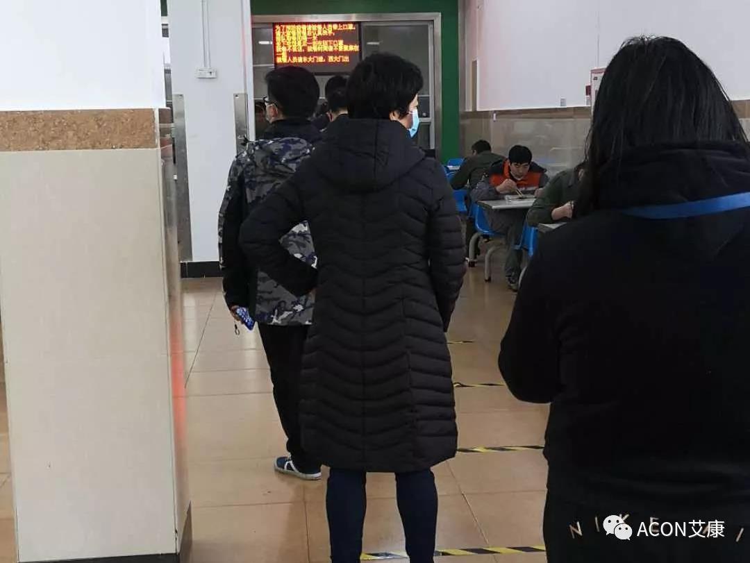 微信圖片_20200215222637.jpg