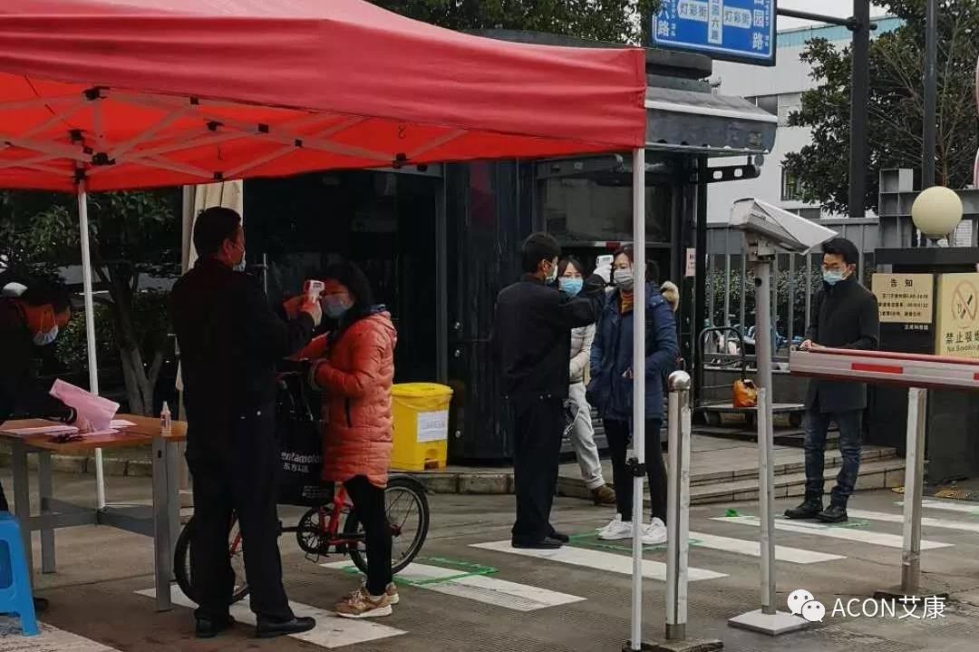 微信圖片_20200215222424.jpg
