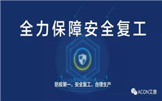 微信圖片_20200215220011.jpg