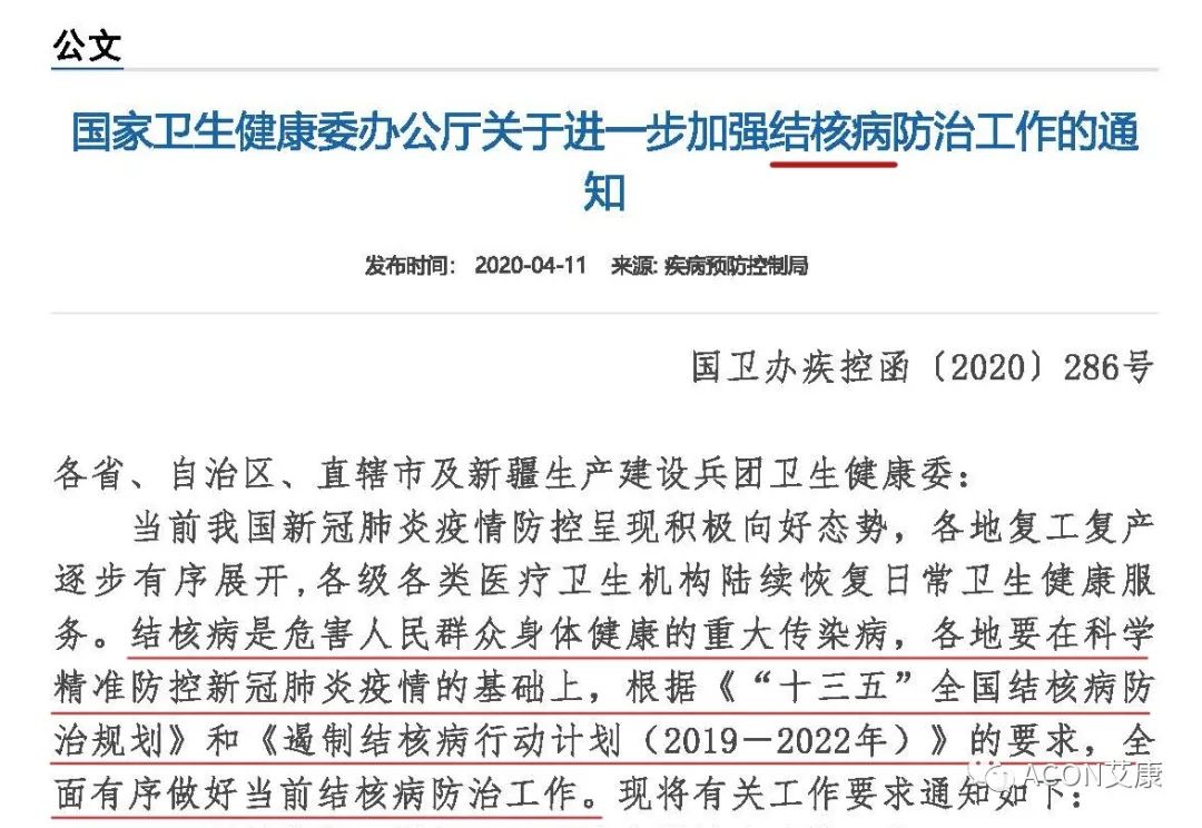 微信圖片_20200416095137.jpg