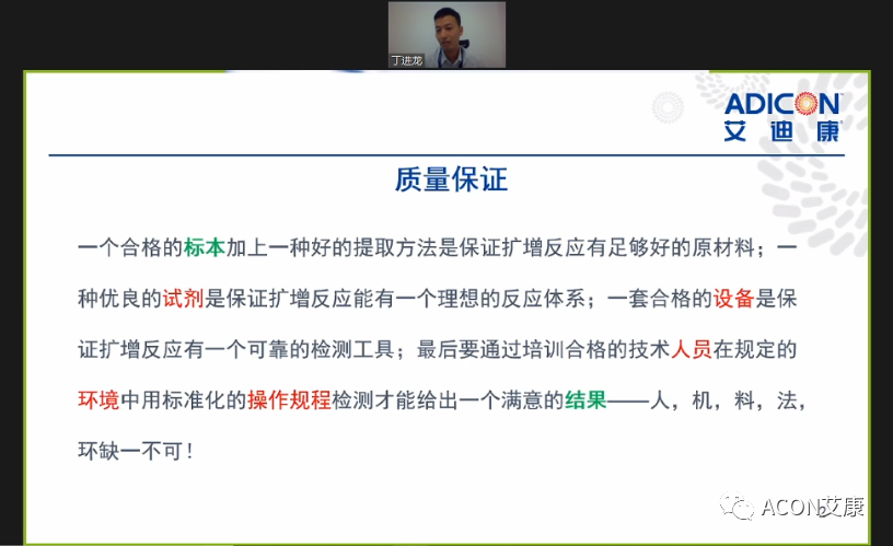 微信圖片_20200624165646.png