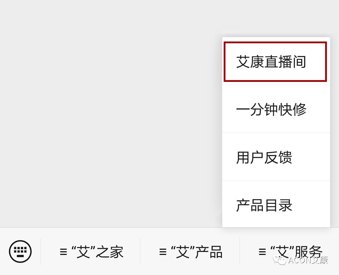 微信圖片_20200624165846.png