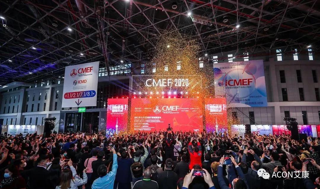 CMEF2020 | 推陳出新，專業(yè)智造服務(wù)檢驗(yàn)新未來(lái)