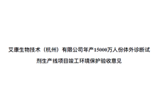 微信截圖_20201210170700.png