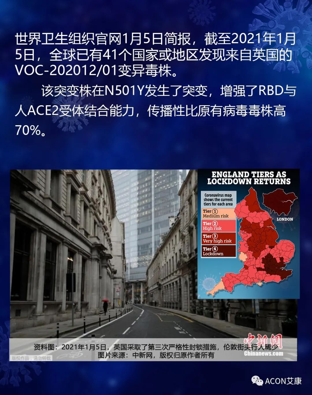 微信圖片_20210108090341.jpg