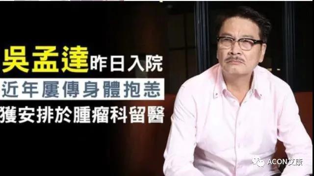 悄悄變成肝硬化、肝癌，很多人感染了卻不知道