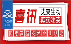 02.25 艾新聞.jpg