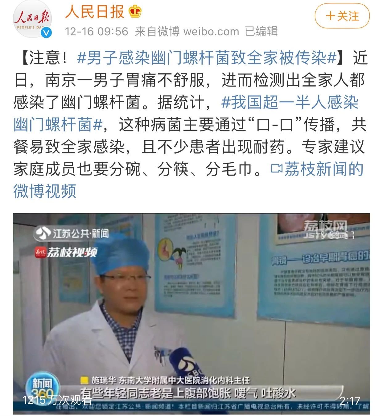 微信圖片_20210322090520.jpg