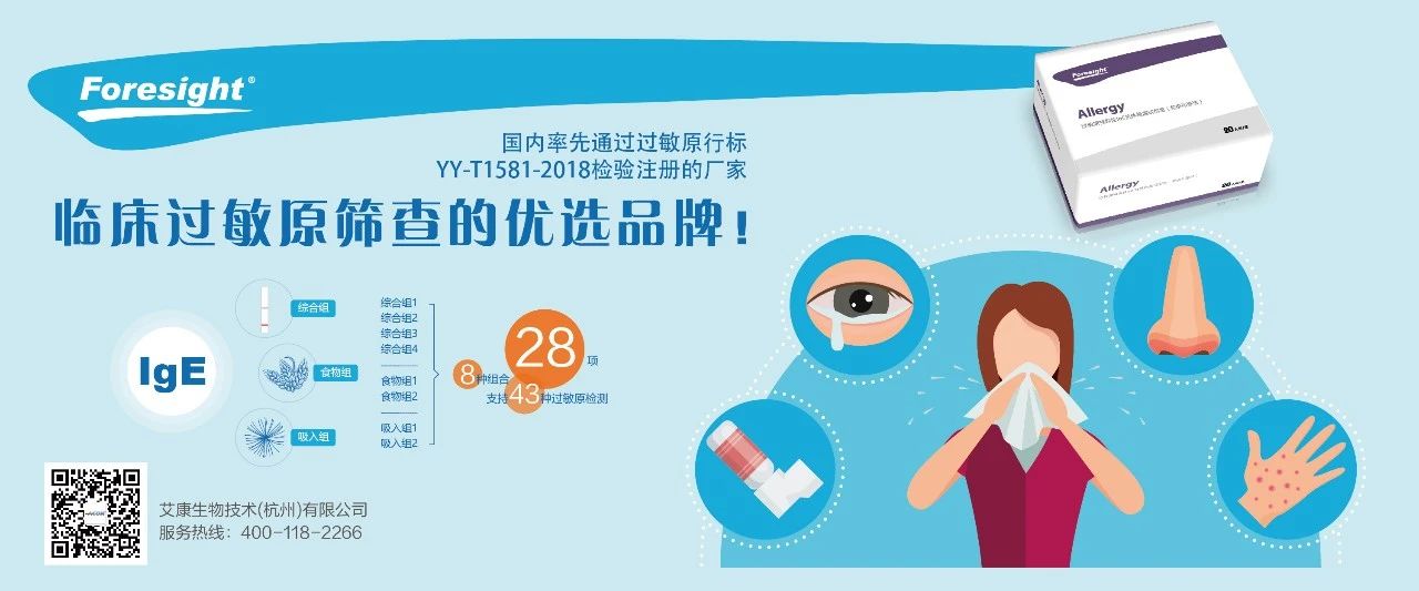 過敏性鼻炎會讓孩子變傻？！家長該如何應(yīng)對
