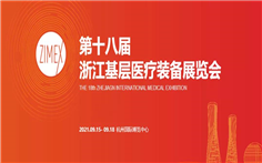 微信圖片_20210914094757.jpg