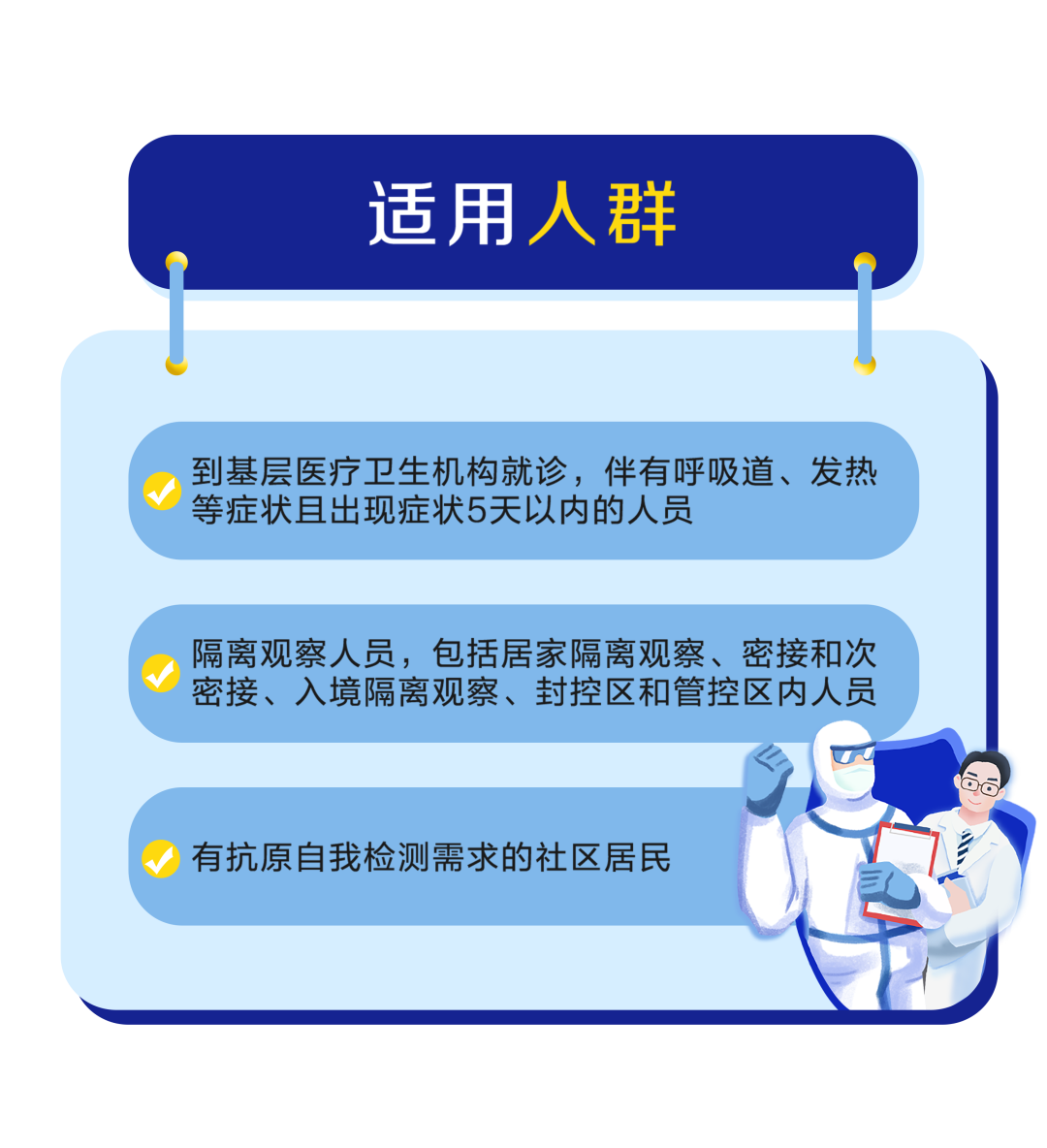 微信圖片_20220414173501.png