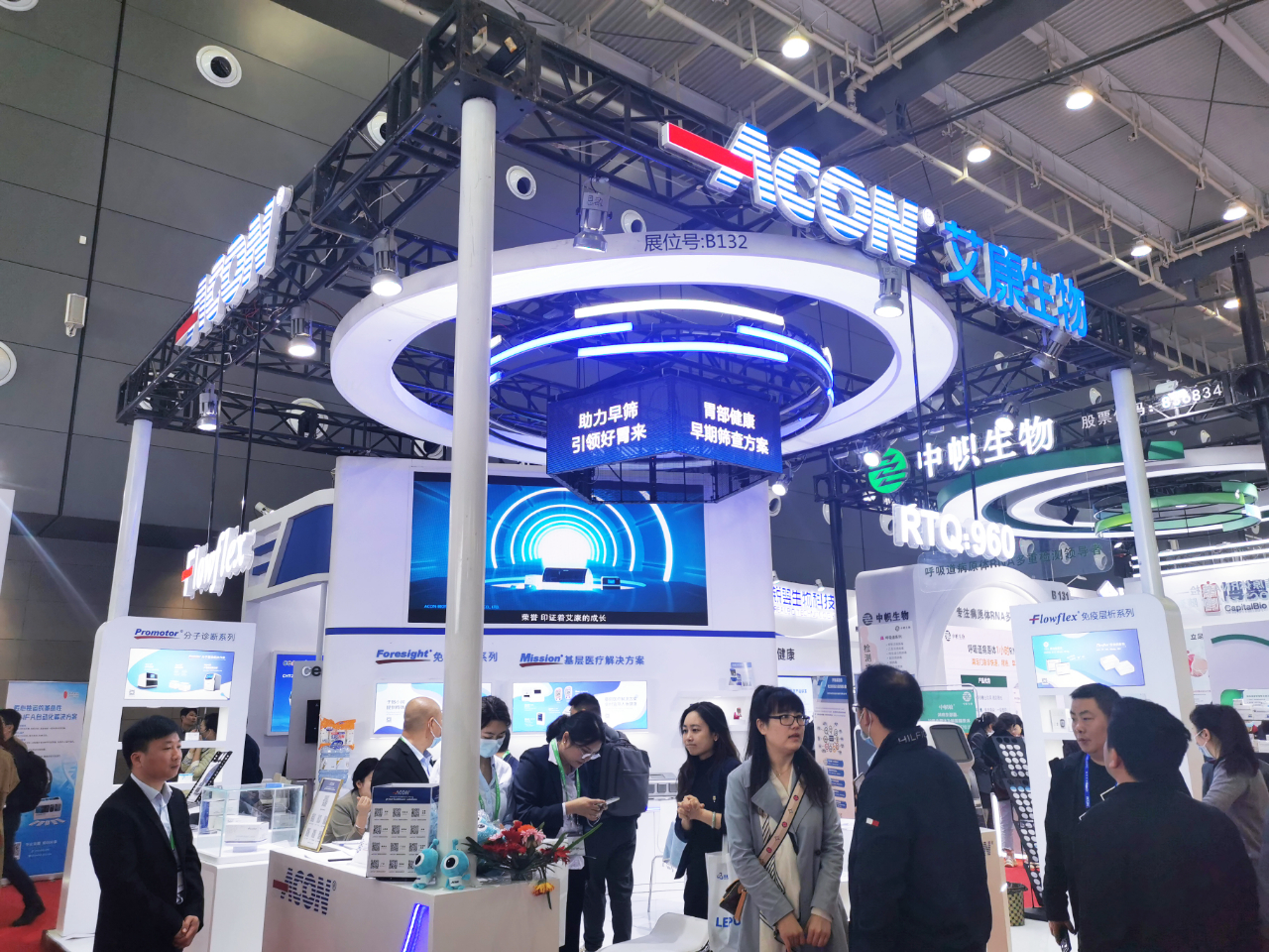 微信圖片_20230331161724.jpg