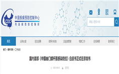 微信圖片_20230628132626.png