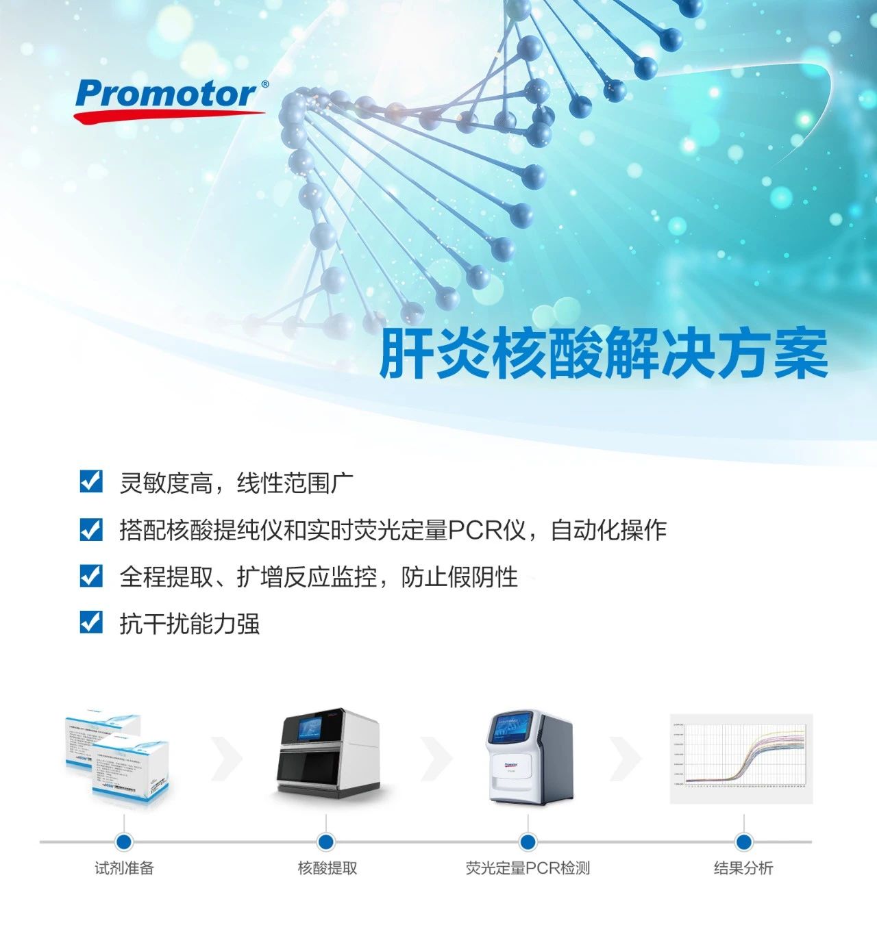 微信圖片_20230731091702_2.jpg