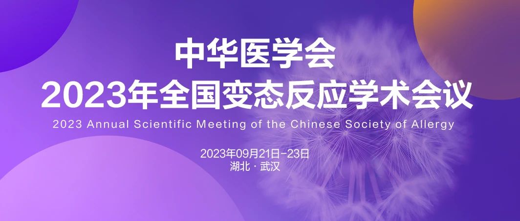 微信圖片_20230913094114.jpg