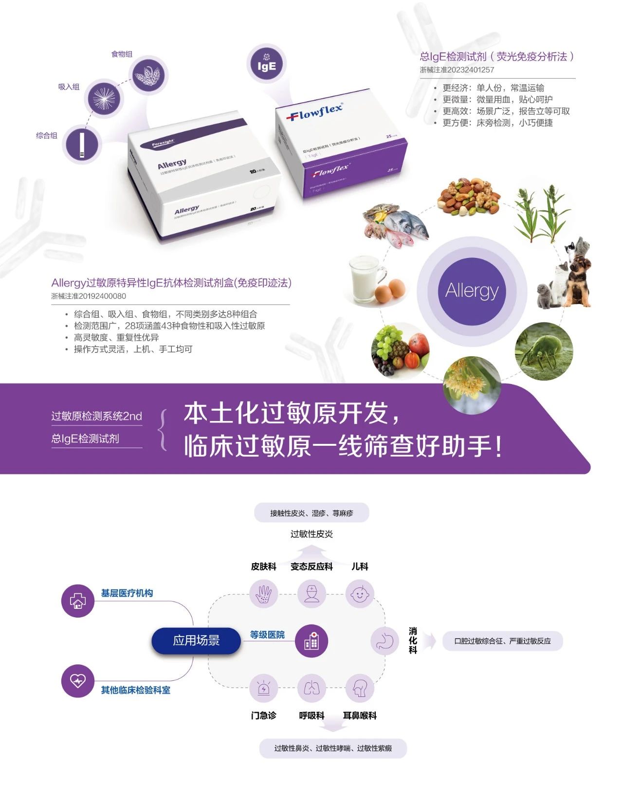 微信圖片_20231109100748.jpg