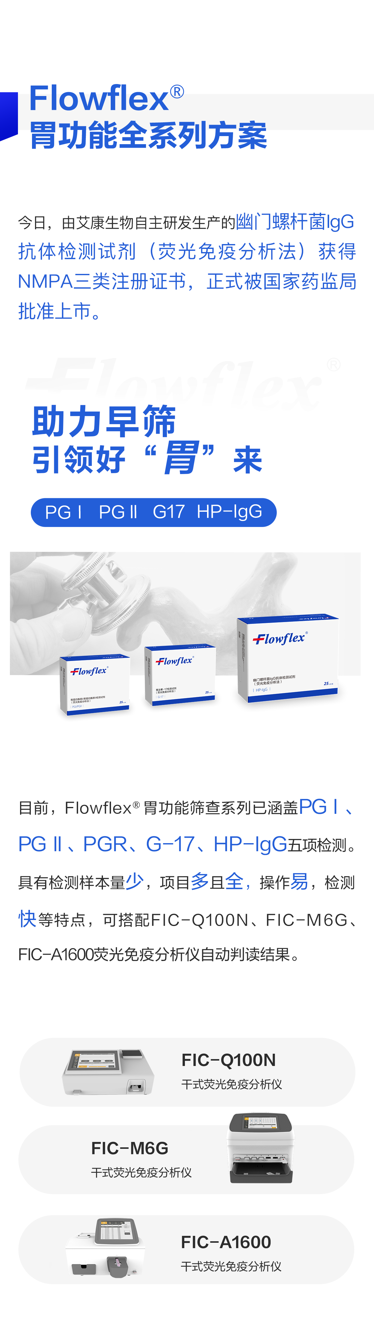 微信圖片_20240226090000.png