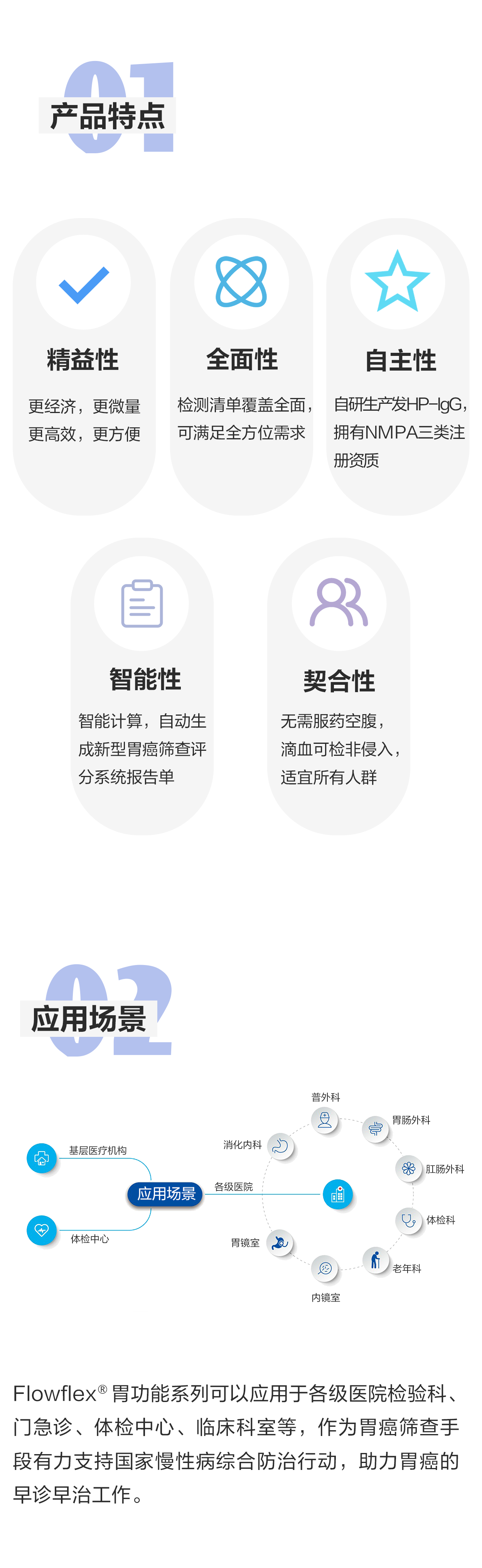 微信圖片_20240226090004.png
