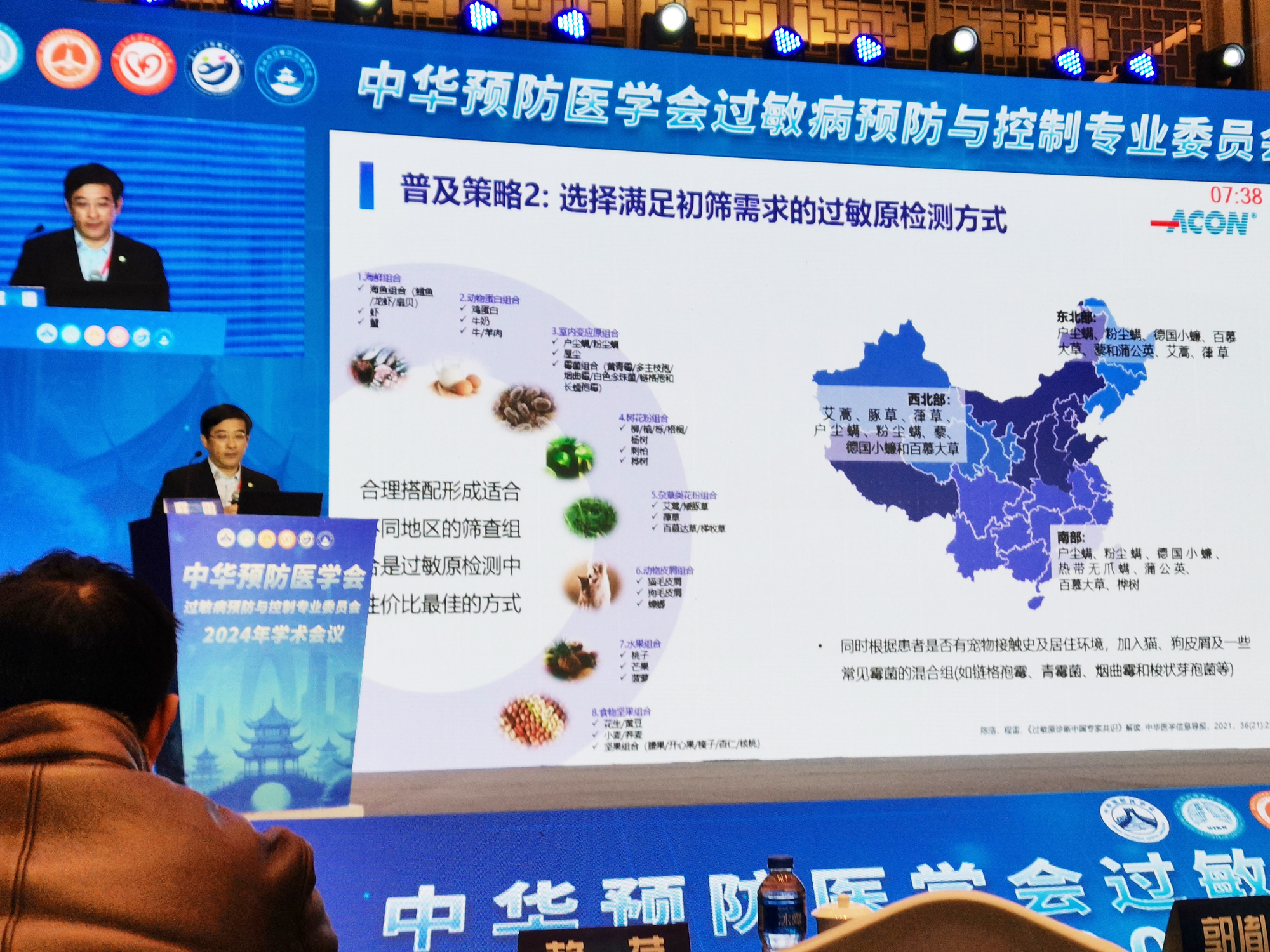 微信圖片_20240416162501.jpg